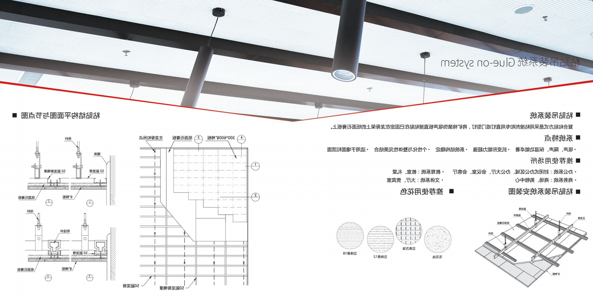 星牌优时吉的产品系统介绍 - <a href='http://vablkf.eagle1027.com'>十大网赌信誉老品牌网站</a>装饰材料