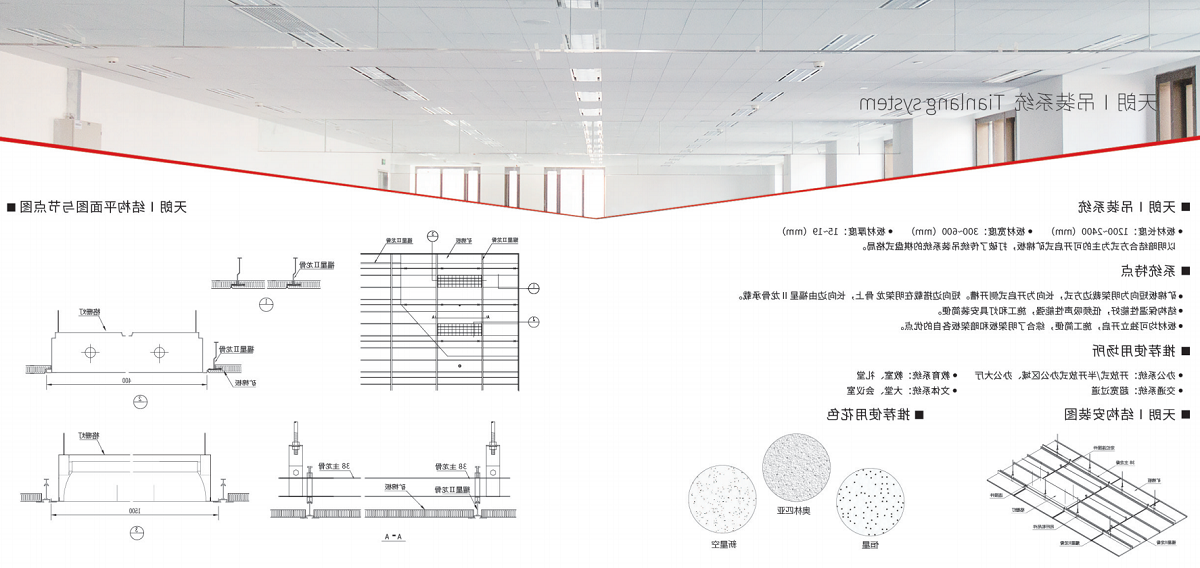 星牌优时吉的产品系统介绍 - <a href='http://vablkf.eagle1027.com'>十大网赌信誉老品牌网站</a>装饰材料