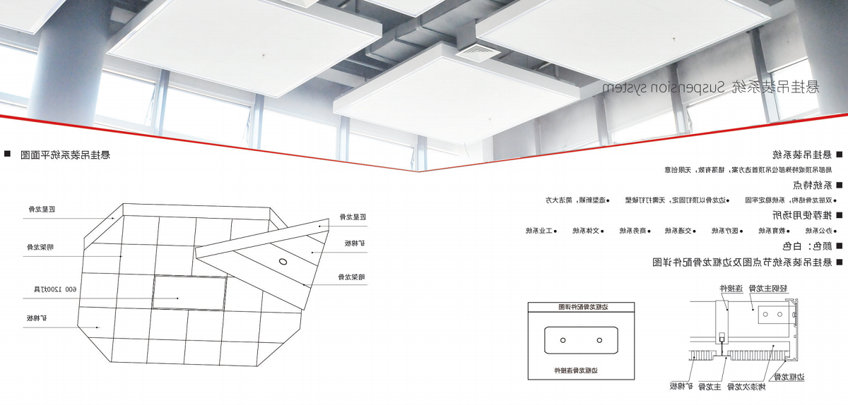 星牌优时吉的产品系统介绍 - <a href='http://vablkf.eagle1027.com'>十大网赌信誉老品牌网站</a>装饰材料