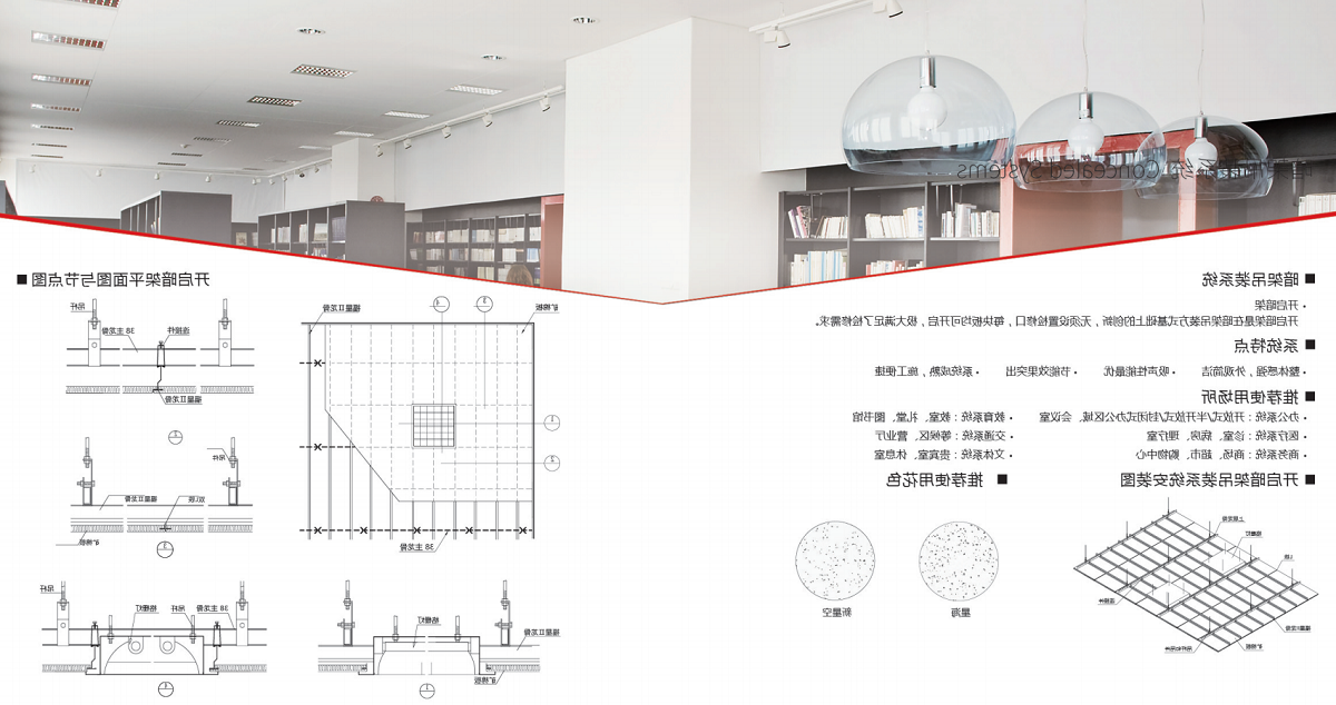 星牌优时吉的产品系统介绍 - <a href='http://vablkf.eagle1027.com'>十大网赌信誉老品牌网站</a>装饰材料