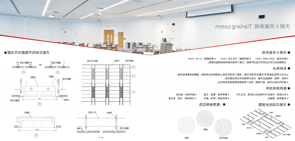 星牌优时吉的产品系统介绍 - <a href='http://vablkf.eagle1027.com'>十大网赌信誉老品牌网站</a>装饰材料